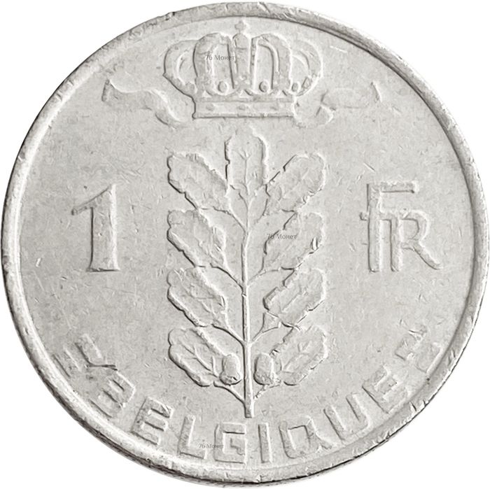 1 франк 1950-1988 Бельгия (надпись на французском BELGIQUE)