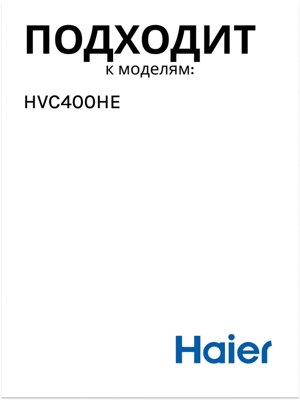 Губчатый фильтр 0530080145 ( 0530080123, 0530080089)
