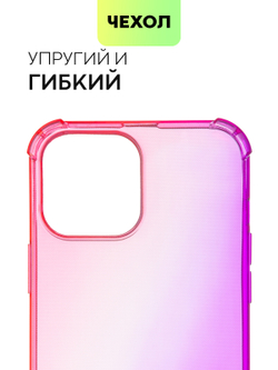 Чехол BROSCORP для Apple iPhone 13 Pro Max оптом (арт. IP13PROMAX-HARD-TPU-PINK-PURPLE)