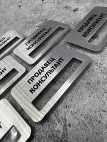 Бейдж на магните  6шт