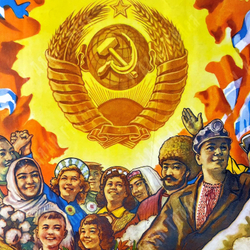 Рейх М. В. Плакат. Да здравствует созданный Великим Октябрем братский союз...