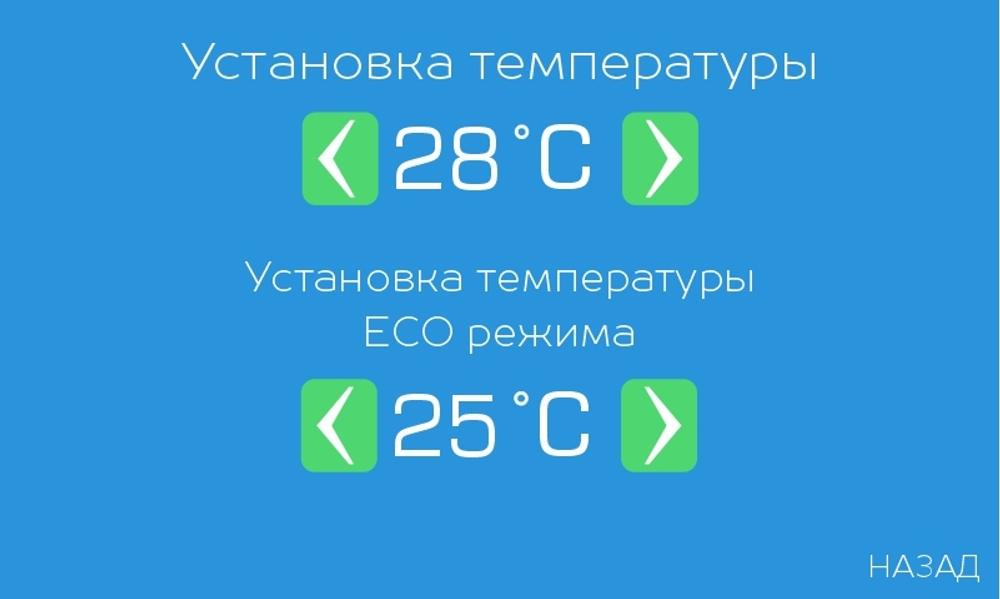 Блок управления фильтрацией, температурой и освещением Спрут навесной