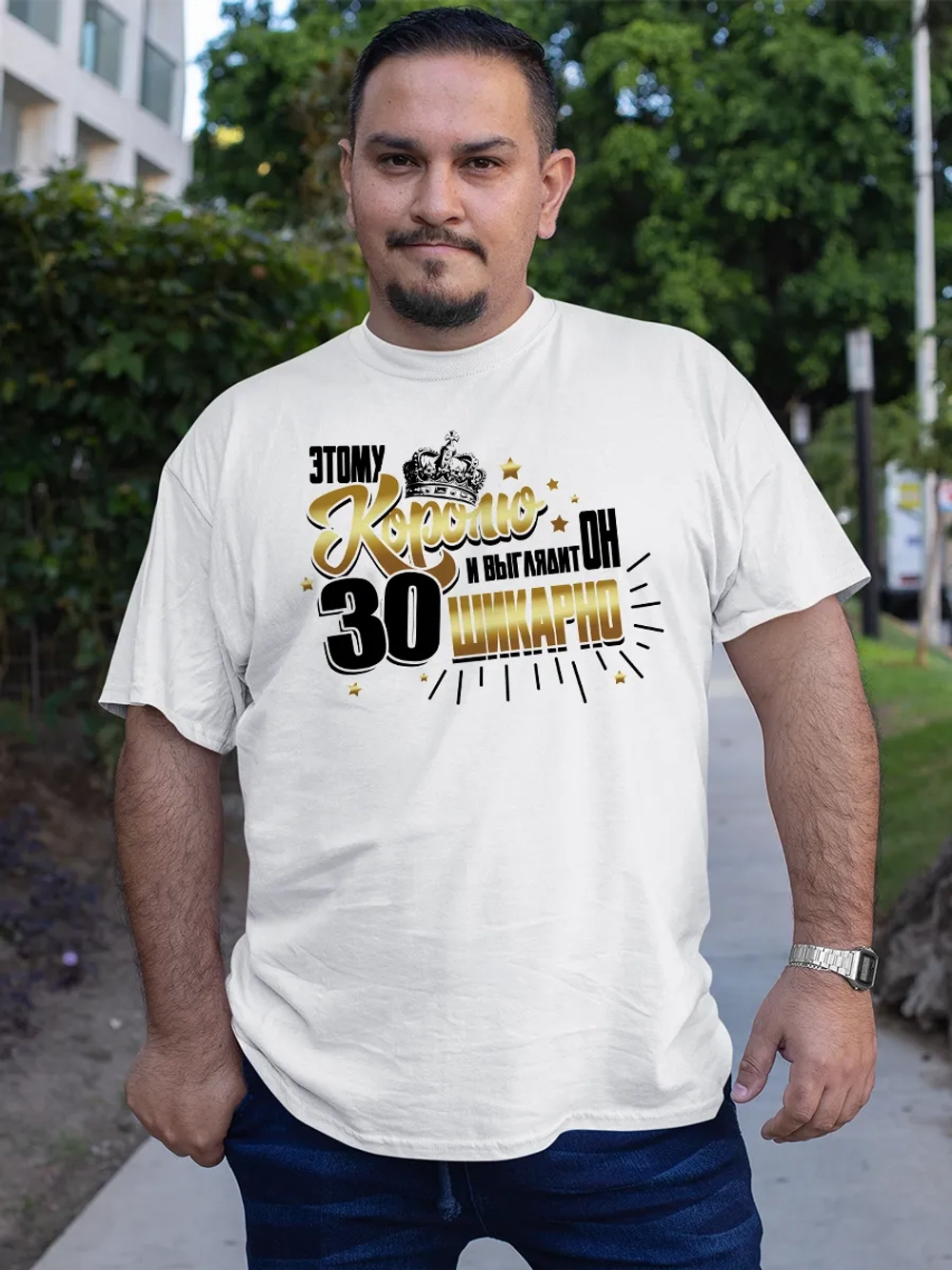 Футболка на День рождения 30 лет