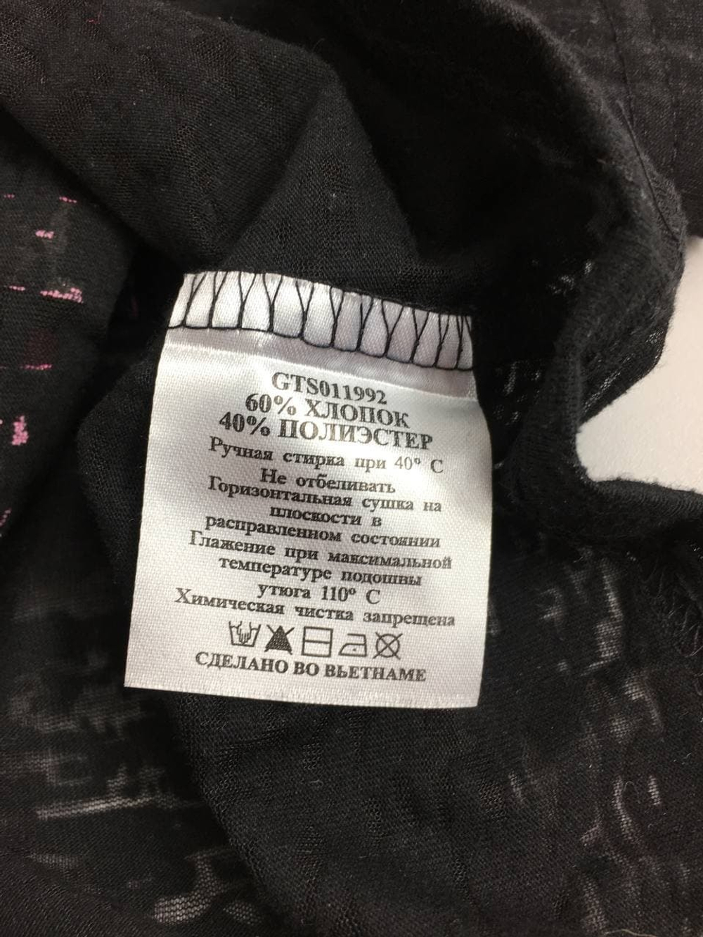 Топ Gloria Jeans с надписью 42 размер