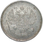 10 копеек 1916 ВС (XF)