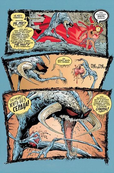 Комикс Спаун. Том 1