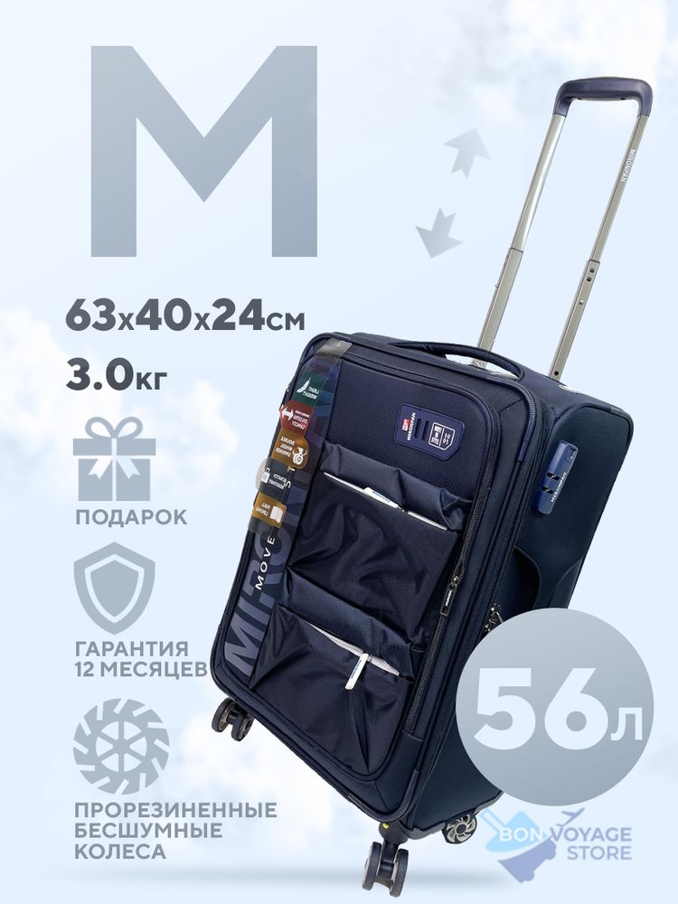 Средний чемодан Mironpan Model 159 , Темно-синий, M