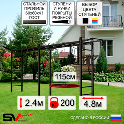 Уличная шведская стенка Sv Sport рукоход х 2 У52311.2 (Турник/Брусья/Гнездо 115см/Кронш бокс)