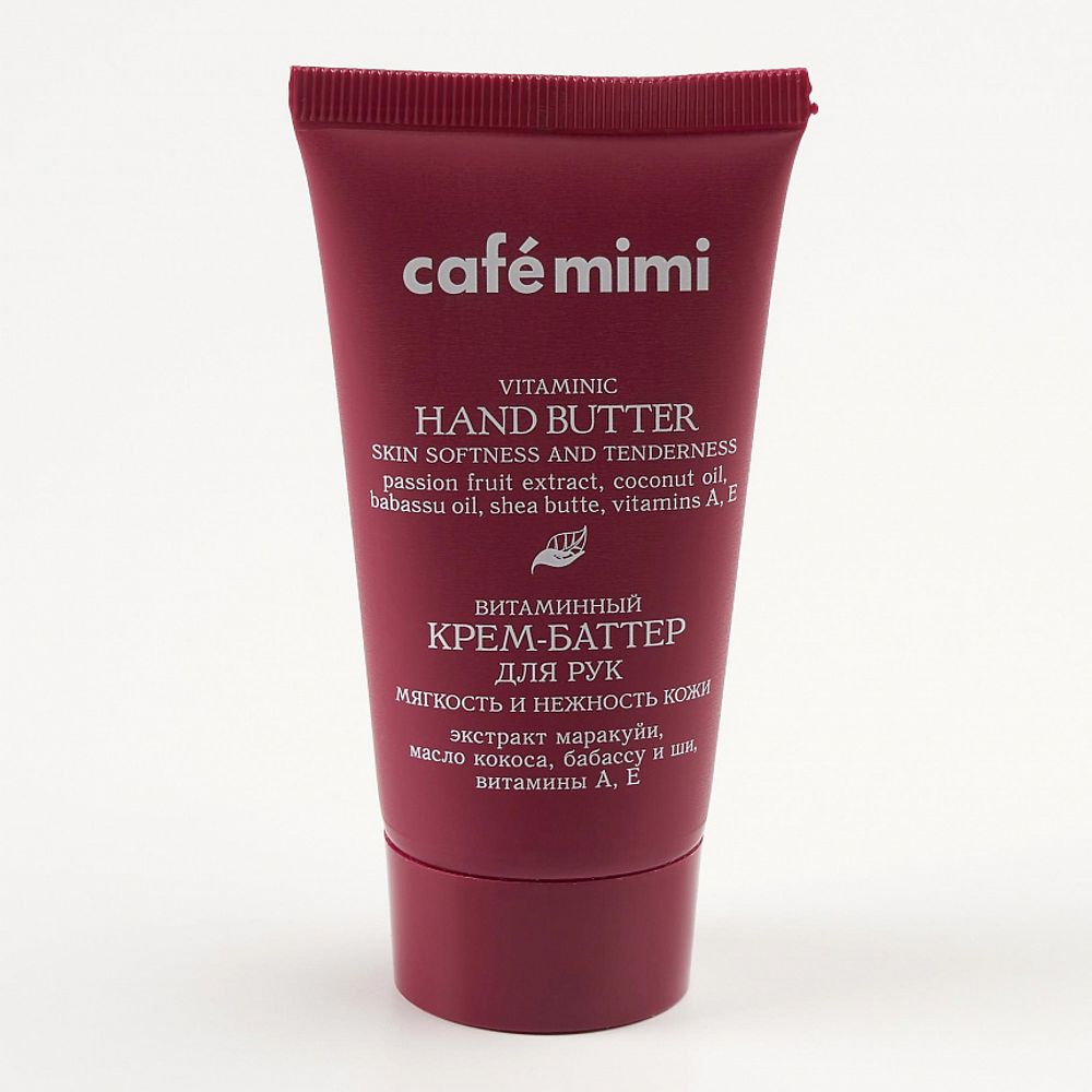 Cafe mimi крем-баттер для рук витаминный  &quot;Мягкость и нежность кожи&quot;, 50 мл