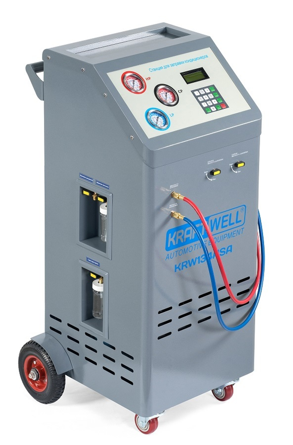 KraftWell KRW134ASA Станция полуавтомат для заправки автомобильных кондиционеров