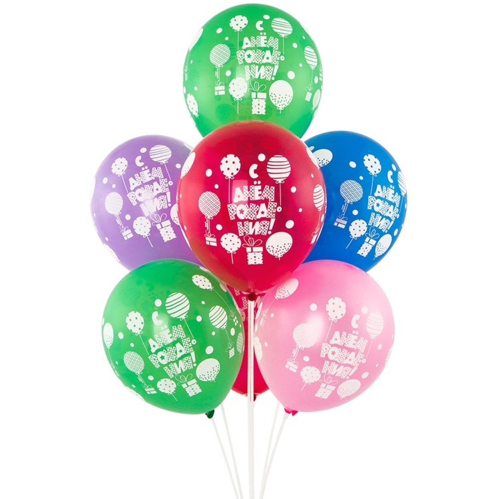 Воздушные шары Веселая Затея с рисунком С днем рождения Шары, подарки, 25 шт. размер 12" #1103-2463