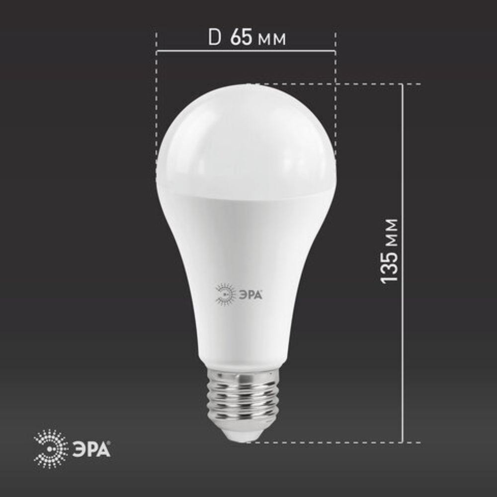 Лампа светодиодная ЭРА STD, 21 (75) Вт, цоколь E27, груша, нейтральный белый свет, 25000 ч., LED A65-21W-840-E27, Б0035332