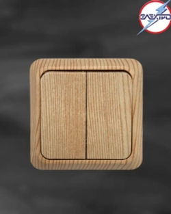 Выключатель двухклавишный накладной, цвет сосна