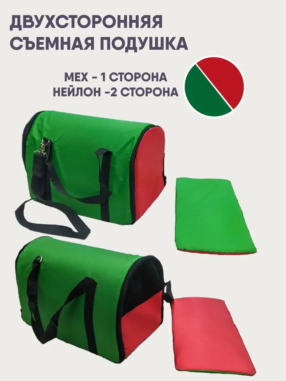 Переноска для грызуна, шиншилл, котят, 36х23х20 см