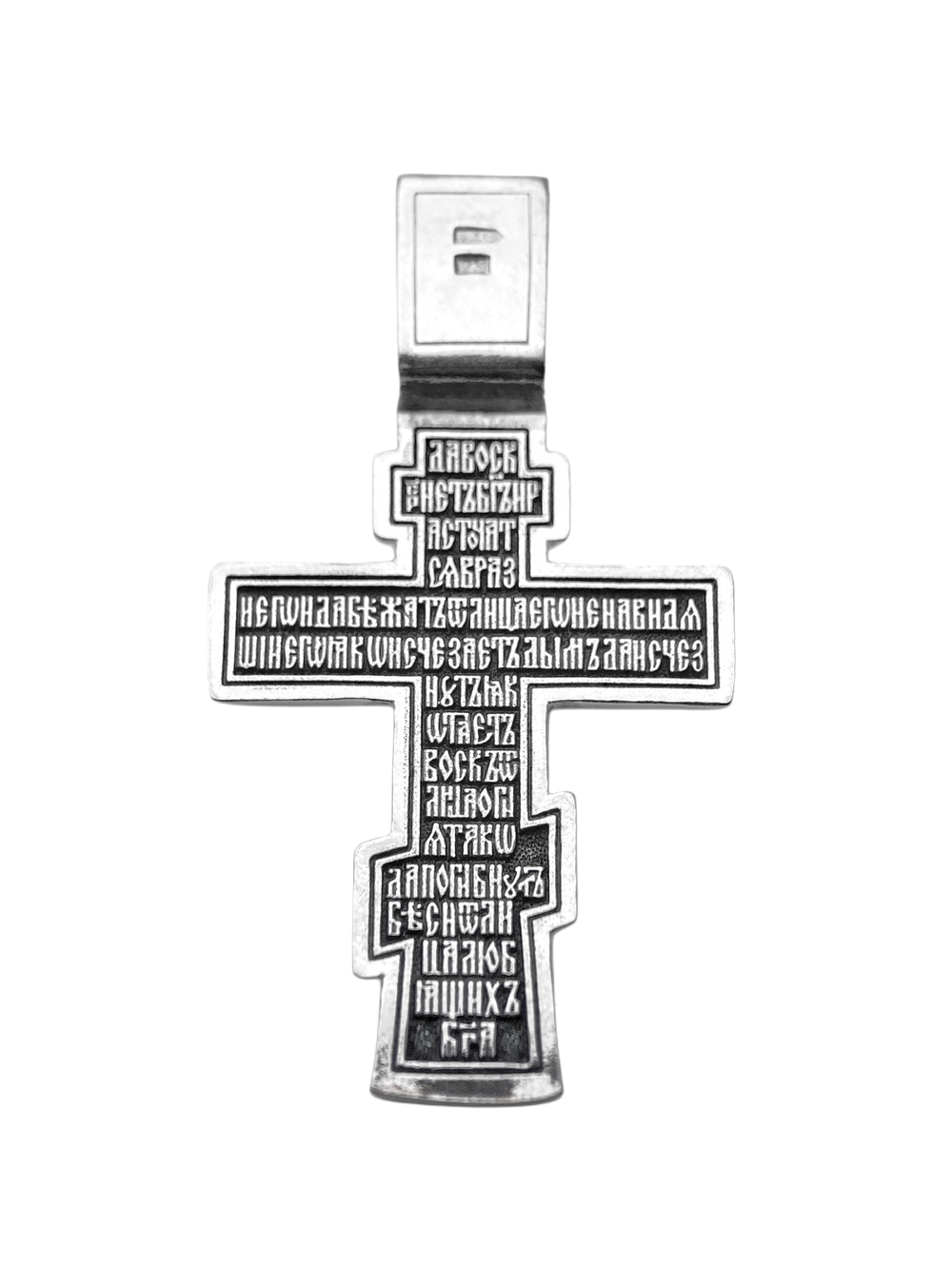 Крест из серебра/Чернение