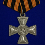 Знак "200 лет Георгиевскому кресту"
