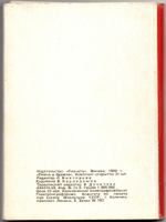 Набор открыток Ленин в Кремле . Полный 21шт. Изд. 1969 г. Черно-белый  XF