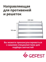 Направляющая ДА602.10.0.000