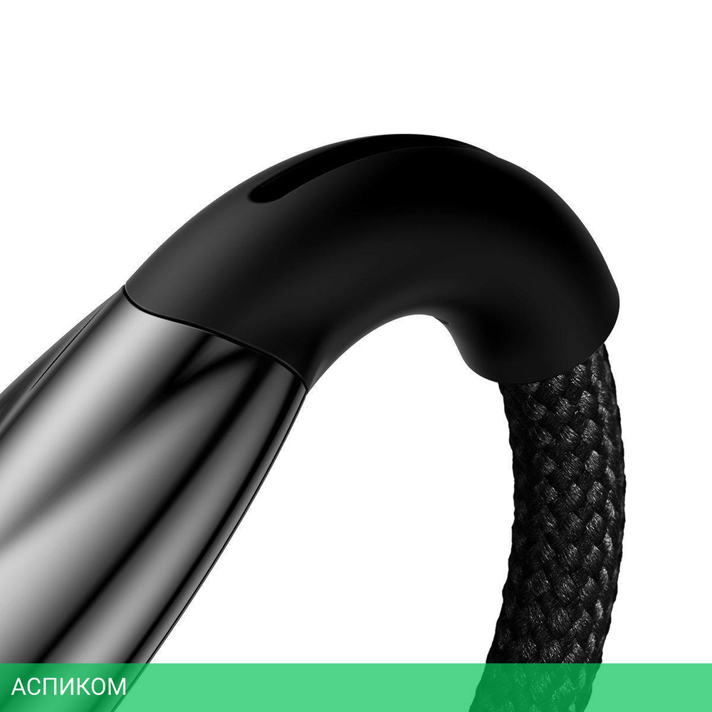 Кабель Baseus Glimmer 2m Black (CADH000801)
