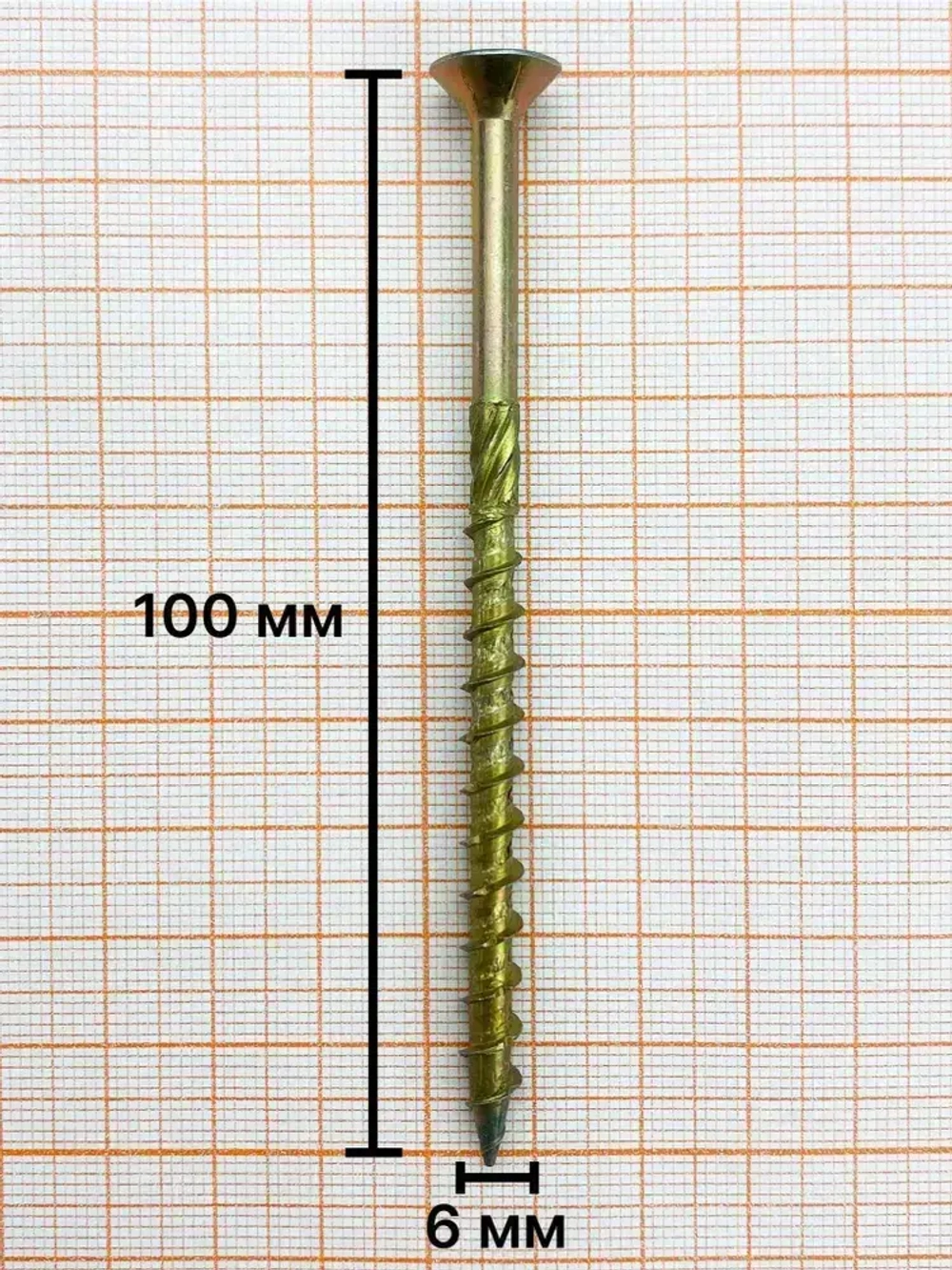 Саморез по дереву конструкционный 6x100 мм, желтый цинк, потайной, TX30 (200 шт)