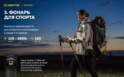 Фонарь Armytek Elf C2 Max [F10701C] 4500 люмен (холодный свет)