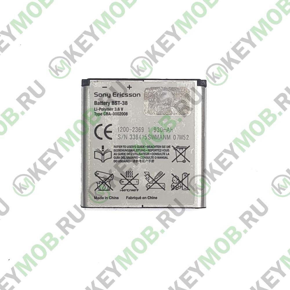 Батарея для Sony Ericsson C510/ K850/ S500/ W580 (BST-38)