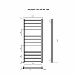 Полотенцесушитель водяной Terminus Аврора П12 500х1200