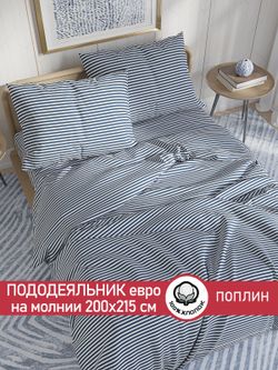 Пододеяльник поплин Сказка "WANTED (компаньон)" евро на молнии 200x215 см