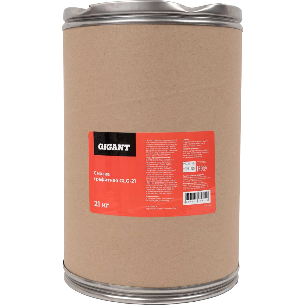 Смазка графитная Gigant 21 кг GLG-21