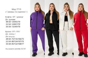 Костюм УК-7715 Фабрика Моды