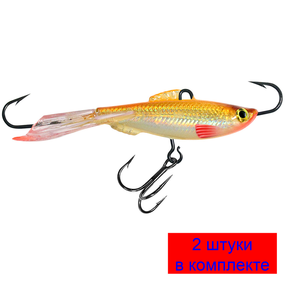 Балансир для рыбалки AQUA ТЮЛЬКА