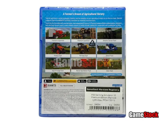 PS5 Farming Simulator 22 Premium Edition (Новый, Русские субтитры, PPSA-13511)