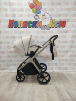 Коляска модульная Carrello Vector CRL-6550 Seashell Beige