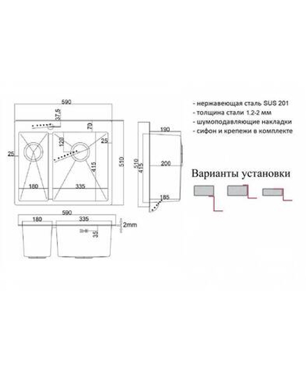 Мойка ZorG ZR R 590-2-510 R BRONZE