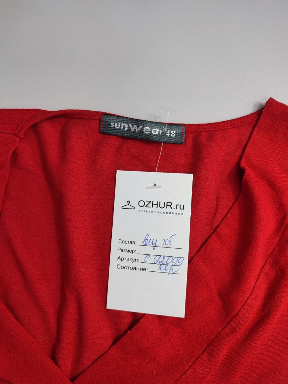 Футболка Sunwear летняя 48 размер