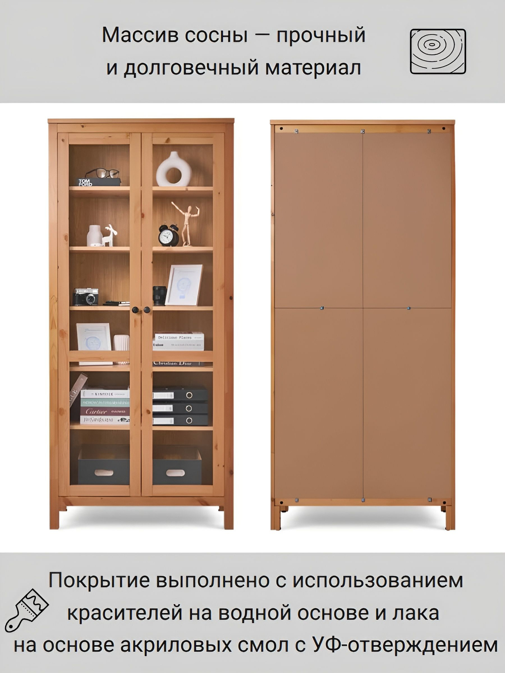 IKEA Шкаф стеклянный HEMNES стекло/стекло, 198х90х37, белый/св-коричневый, из массива дерева, КЫМОР (ХЕМНЭС ИКЕА), массив сосны