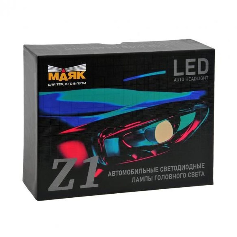 Лампа H11/H8/H9 9-30V LED 4000LM 5500К 2 шт (МАЯК)