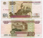 Банкнота 100 рублей 1997 год (без модификаций) зЭ 3594542. VF-