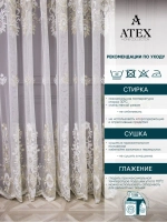 Отрез ткани Тюль вышивка ткань для штор