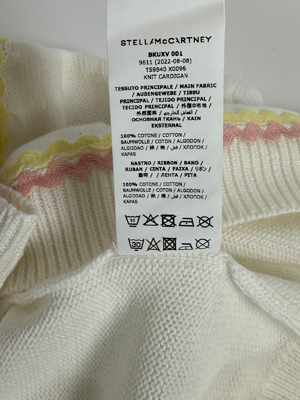 Кардиган Stella McCartney