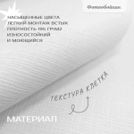 Фотообои флизелиновые 400x271, рисунок соты 3D, практичный