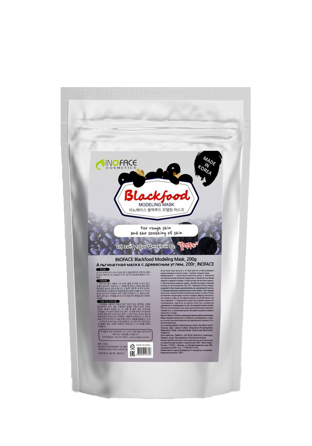 Inoface Blackfood Modeling Mask Альгинатная маска с древесным углем