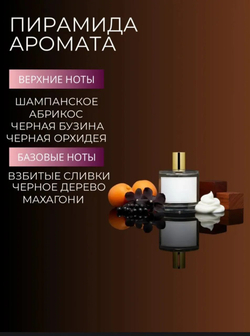 молекула 09