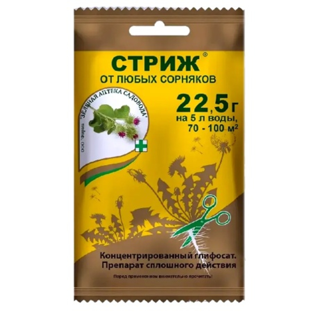Стриж (22,5г) ср-во от сорняков