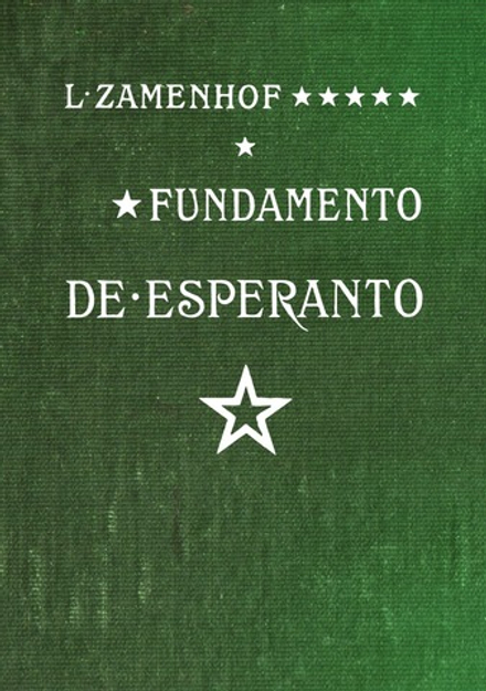 Fundamento de Esperanto. gramatiko, ekzercaro, universala vortaro | L.L. Zamenhof