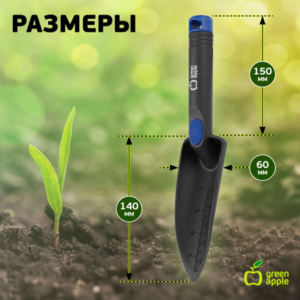 GTNT72-022 GREEN APPLE Лопатка узкая, нейлоновая | GREEN APPLE