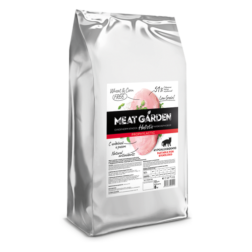 Meat Garden корм сухой для взрослых кошек всех пород индейка, рис гипоаллергенный