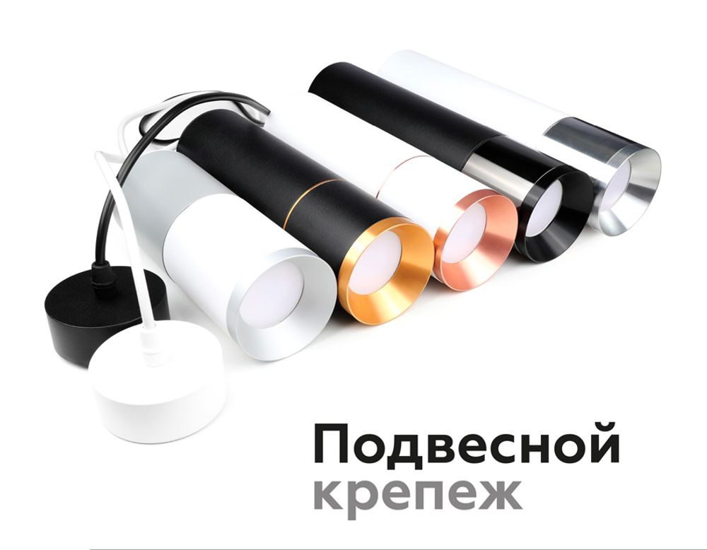 Ambrella Крепеж подвесной для корпуса светильника с диаметром отверстия D60mm Крепежи A2301