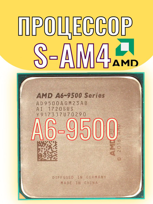 S-AM4 Процессор AMD A6-9500