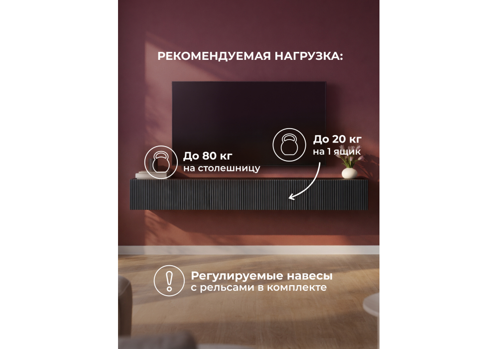 ТВ-тумба WoodVille Гордиан 240 эйхория / графит